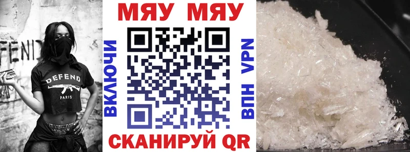 Купить наркотики Брянск СОЛЬ Меф мяу мяу Cocaine