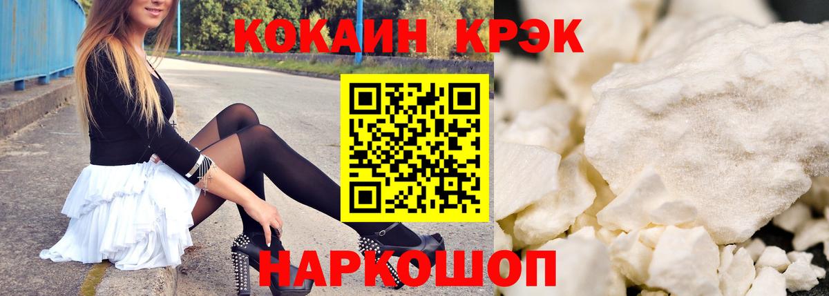COCAIN Боливия Брянск