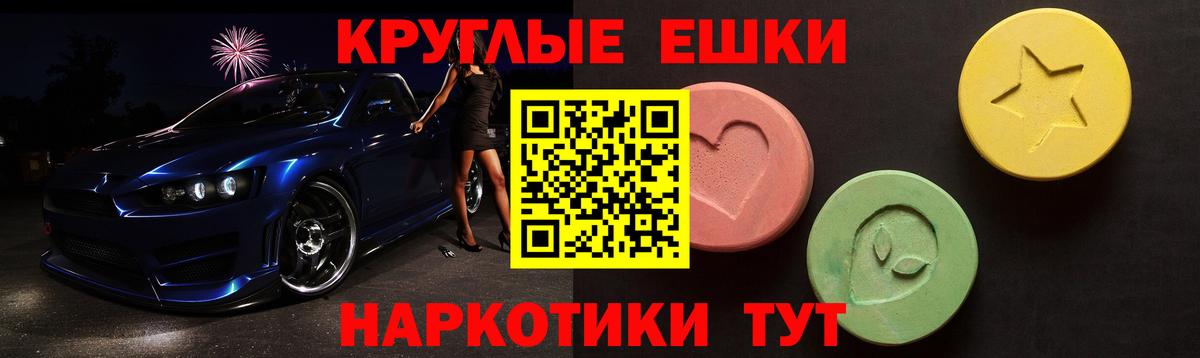 ЭКСТАЗИ  где найти наркотики  Брянск  Ecstasy MDMA  Экстази Philipp Plein  гидра сайт  Вход с VPN 