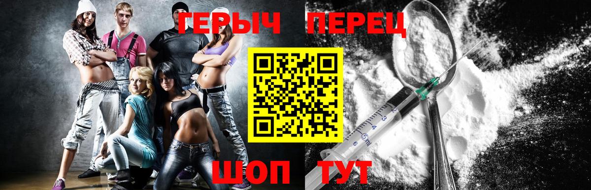 ГЕРОИН Афган  Брянск 