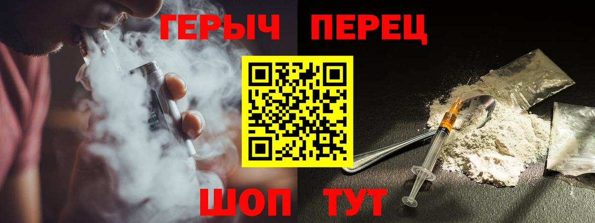ГЕРОИН Афган Брянск