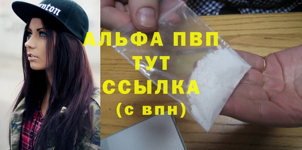 кокаин перу Лиски