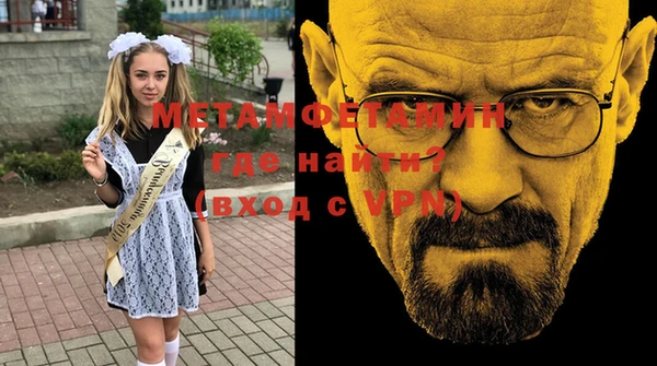 гидра Липки