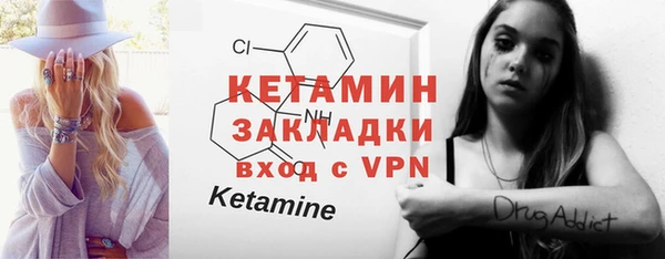 кокаин перу Лиски