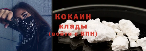 кокаин перу Лиски