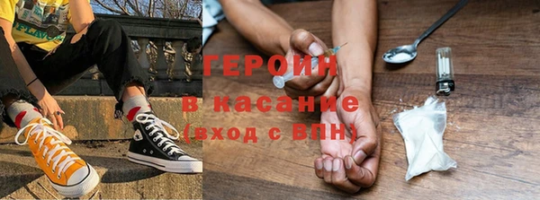 кокаин перу Лиски