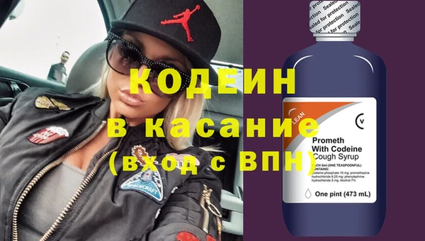кокаин перу Лиски