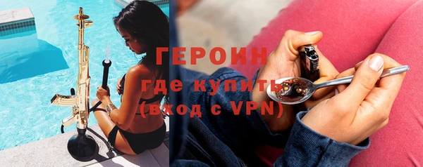 гидра Липки