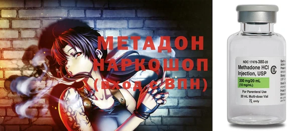 гидра Липки