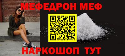 гашишное масло Балаково