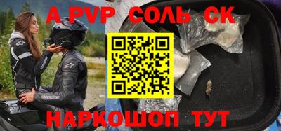 гашишное масло Балаково