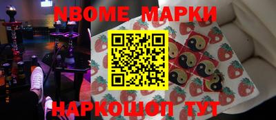 бутик Апрелевка