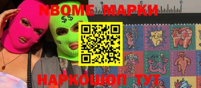 бутик Апрелевка