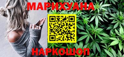 дистиллят марихуана Балашиха