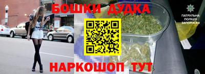 гашишное масло Балаково