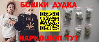 гашишное масло Балаково