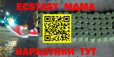 дистиллят марихуана Апшеронск