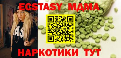 дистиллят марихуана Балашиха