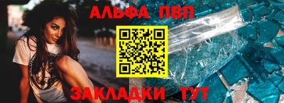 гашишное масло Балаково