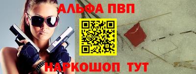 дистиллят марихуана Апшеронск