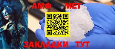 гашишное масло Балаково
