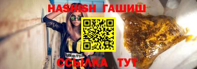 бутик Апрелевка