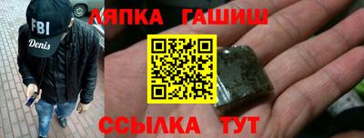 дистиллят марихуана Апшеронск