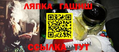 дистиллят марихуана Апшеронск