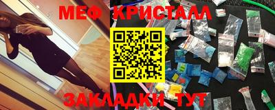 дистиллят марихуана Балашиха