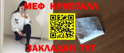 дистиллят марихуана Балашиха