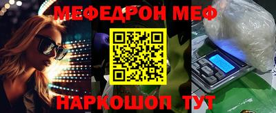 гашишное масло Балаково
