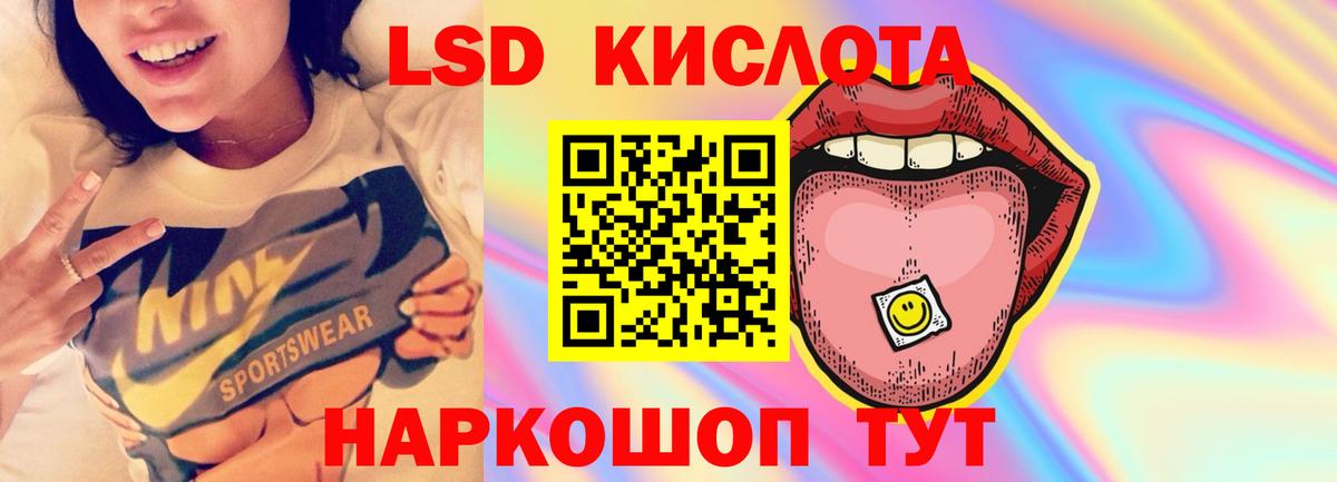 LSD-25 экстази ecstasy  Вход с VPN  Брянск  LSD-25 экстази ecstasy 