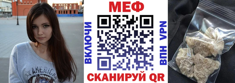 как найти   Брянск  МЕФ 4 MMC 