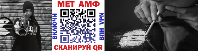 Первитин винт  купить   shop состав  Брянск 