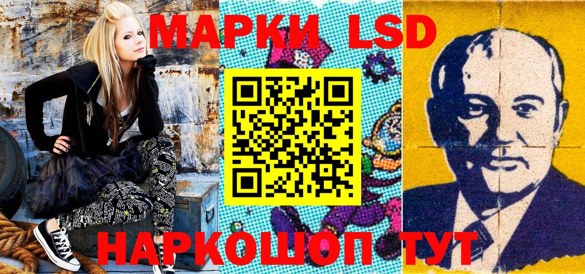 закладка  Марки NBOMe 1,5мг  Вход с VPN  Брянск 