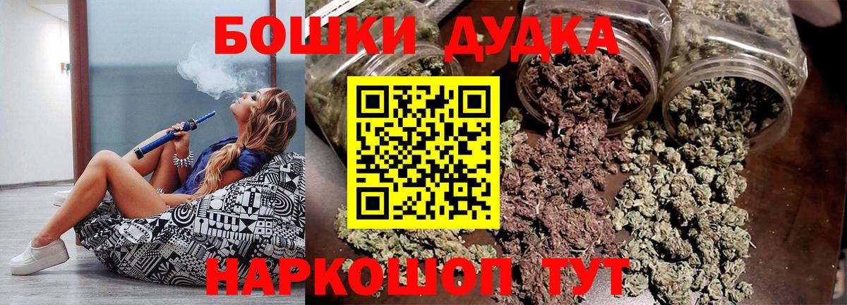 Конопля конопля Брянск